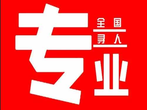 浠水侦探调查如何找到可靠的调查公司